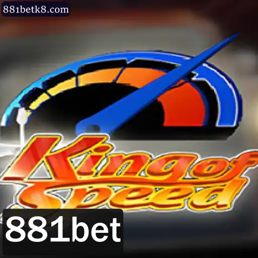 Descubra o Empolgante Mundo de KingofSpeed: O Jogo de Corrida do Momento